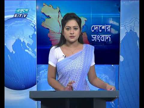 বেলা ১১টার সংবাদ ২৩ মার্চ ২০১৮