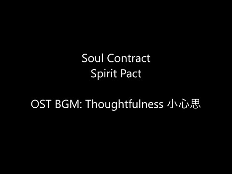 Soul Contract / SpiritPact OST BGM | Thoughtfulness 小心思