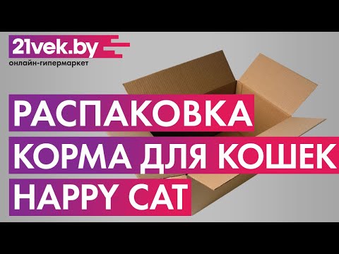 Миниатюра изображения товара Сухой корм для кошек Happy Cat Minkas Urinary Care Geflugel / 70375 (10кг)