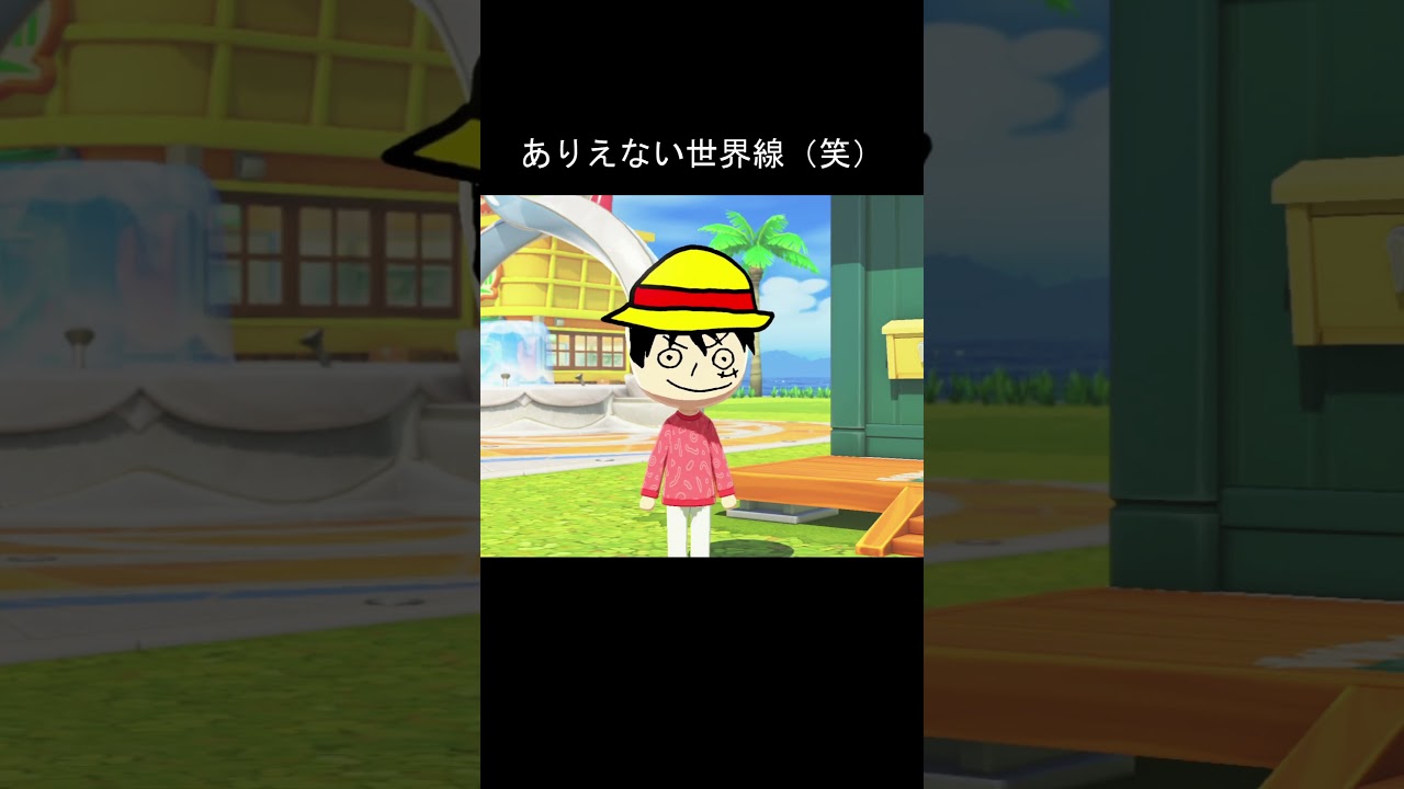 ルフィとイム様が友達に！！ #トモダチコレクション #ワンピース #イム様 #トモコレ