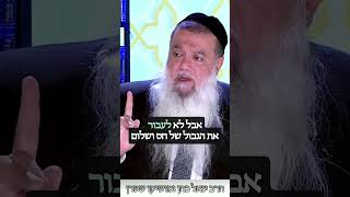 לעצור את השנאת חינם (ארגון ענפים) - התמונה מוצגת ישירות מתוך אתר האינטרנט יוטיוב. זכויות היוצרים בתמונה שייכות ליוצרה. קישור קרדיט למקור התוכן נמצא בתוך דף הסרטון
