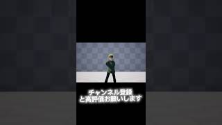 【アニメーション】みんなこのアニメ何かわかる？コメントで教えてね📝 狼光ルフラ/vtuber#vtuber #shorts #アニメーション