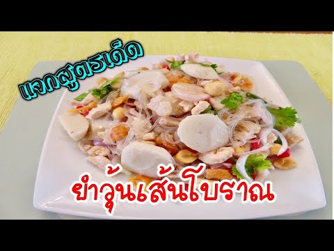 คลิกเพื่อดูคลิปวิดีโอ