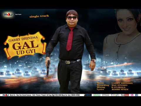 Gal Ud Gyi