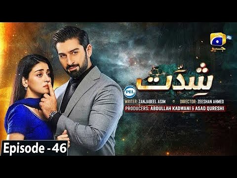 Shiddat Ep 46 [Eng Sub] Muneeb Butt - Anmol Baloch - Digitally Presented by Cerelac - 8th July 2024