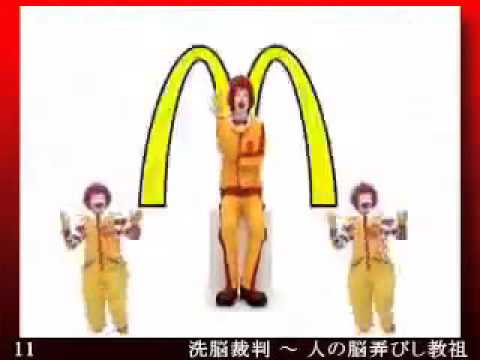 McRoll'd The Movie (part 1)