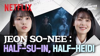 Character Profiles: Heidi is a 1-year old? | Parasyte: The Grey | Netflix [ENG SUB]