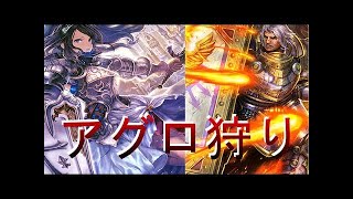 シャドウバース　英雄が守護に！？展開型ミッドレンジロイヤル