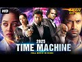 2025 TIME MACHINE New Released Hindi Dubbed Movie Satheesh Kumar Mirnalini New South Movie 2024