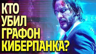 Cyberpunk 2077: системные требования, даунгрейд графики, дата выхода. Анализ, вангование и инсайды!