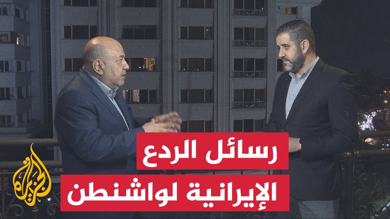 نافذة من طهران | طهران تجمع بين خيار الحرب الهجومية وحراك الدبلوماسية في هرمز