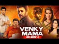 Venky Mama New Released Hindi DubbedMovie 2025 Venkatesh Naga Chaitanya Raashii Khanna Payal