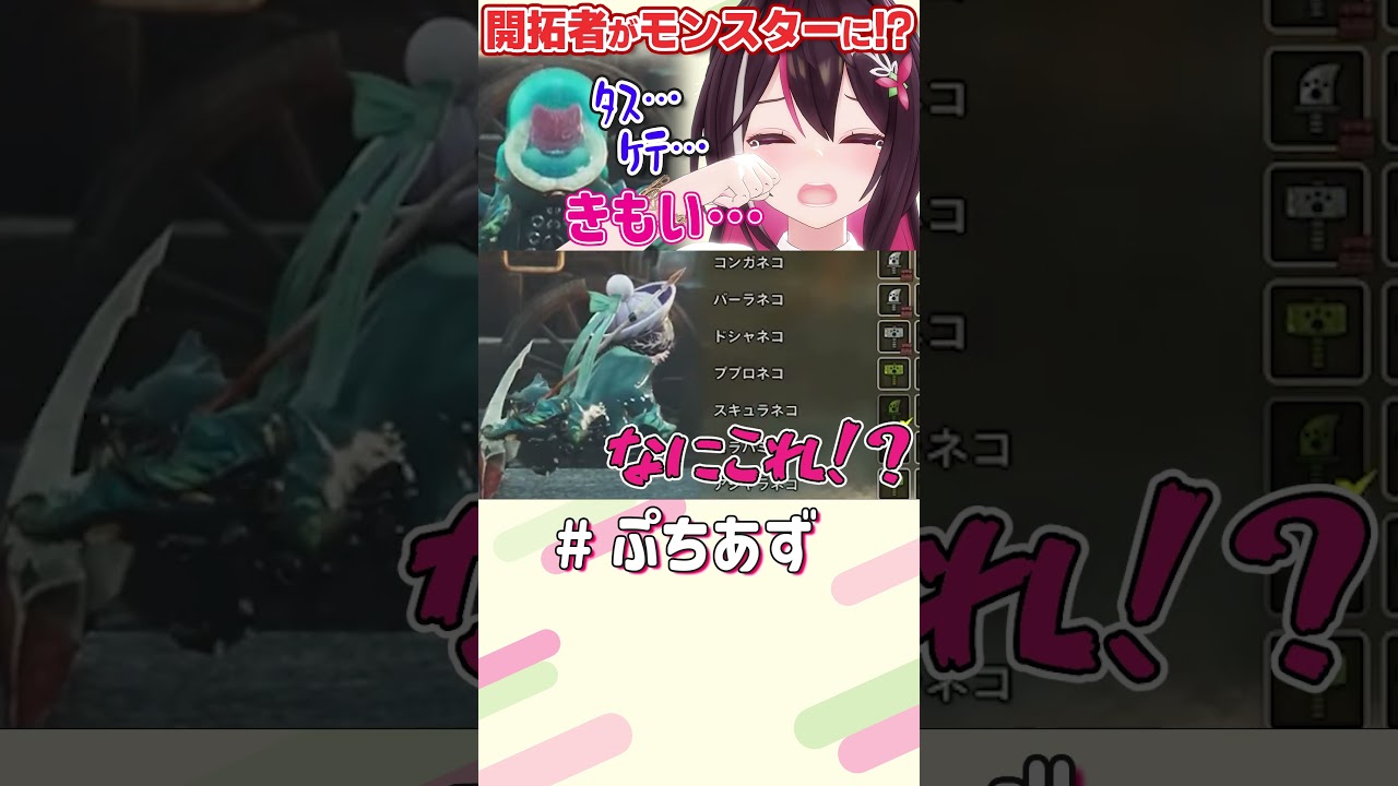 YouTubeサムネイル
