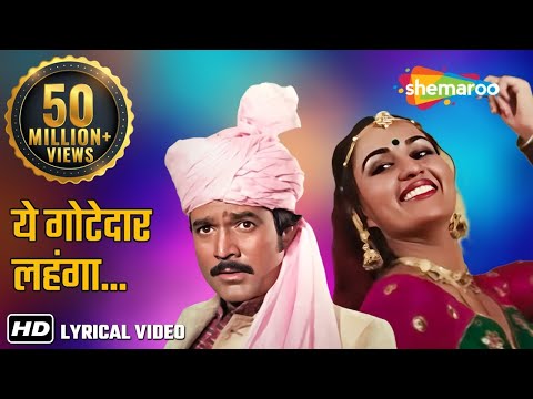 Best of 80s | Yeh Gotedaar Lehanga - Rafi, Asha Bhosle | Reena Roy, Rajesh Khanna  | Dharam Kanta