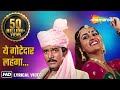 Best Of 80s Yeh Gotedaar Lehanga Rafi Asha Bhosle Reena Roy Rajesh Khanna Dharam Kanta