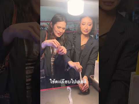ก้ได้อยู่นะ #หมึกช็อต #ร้านหมึกโวยวาย