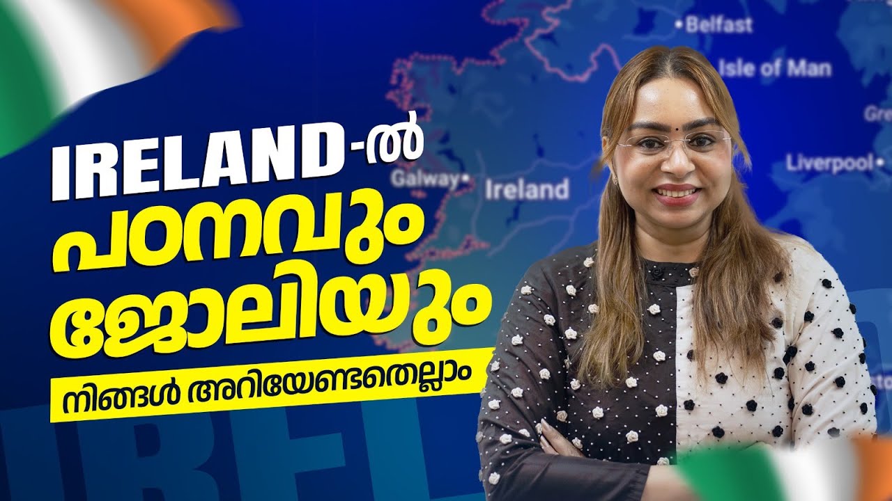 Study in Ireland for Indian Students | Study Abroad | Ireland ACCA Finance IT Pharma