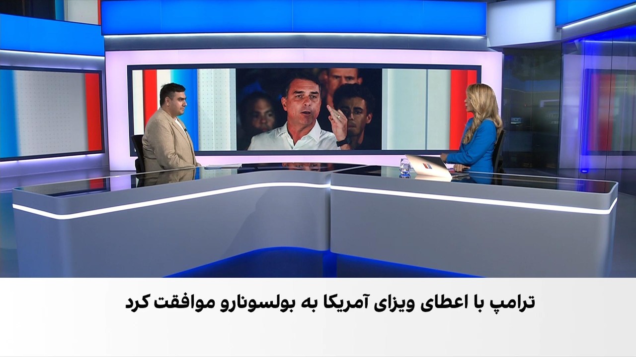 نامزد شکست‌خورده انتخابات ریاست‌جمهوری برزیل در آستانه درخواست پناهندگی ب?