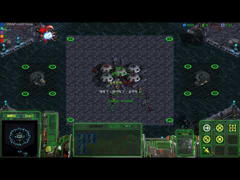 Starcraft UMS - Marine SF Heaven