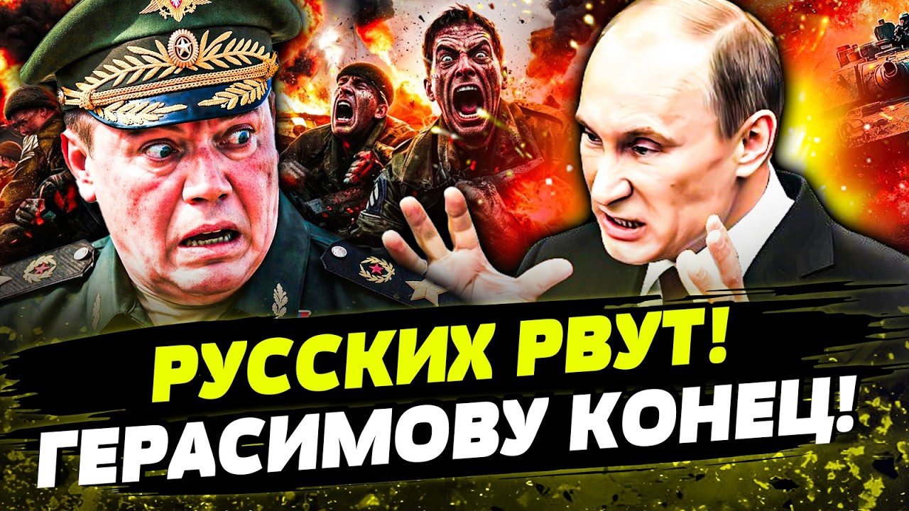 😈ДИЧАЙШИЙ ПРОВАЛ РФ! НАСТУПЛЕНИЕ ЗАХЛЕБНУЛОСЬ! ВСУ ПОРВАЛИ РУССКИХ НА КУСК?