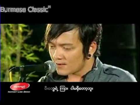 Pyan Mite Mae Pyee- Aung La