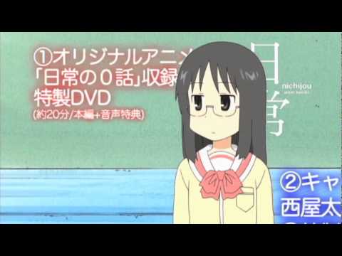 PV1