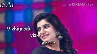 Saayndhu Saayndhu From Neethaane En ponvasantham |   Singers -  Ramya NSK  | Yuvan Shankar Raja