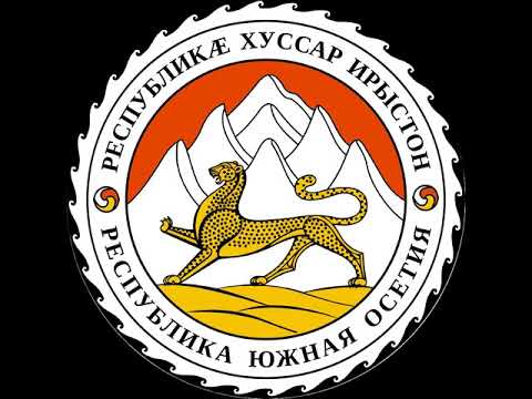 National Anthem of South Ossetia | Wikipedia audio article
