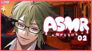【 ASMR 】キミを沼らす悪いお兄さんの睡眠導入/ 囁き声多め /安眠囁き【黒咲ヨツバ】