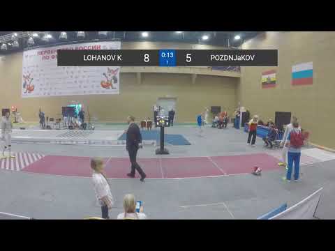 Т8 Поздняков В - Лоханов К