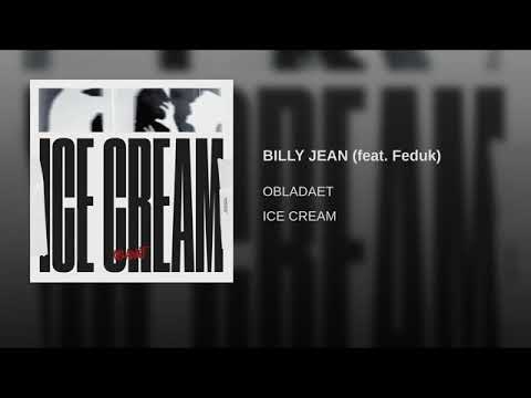 OBLADAET - BILLY JEAN (feat. Feduk)