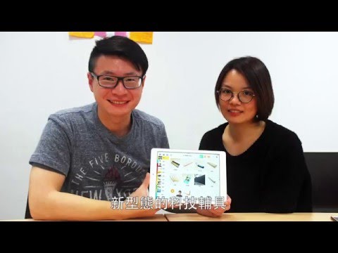 iCAN語言圖卡　助自閉兒溝通無礙