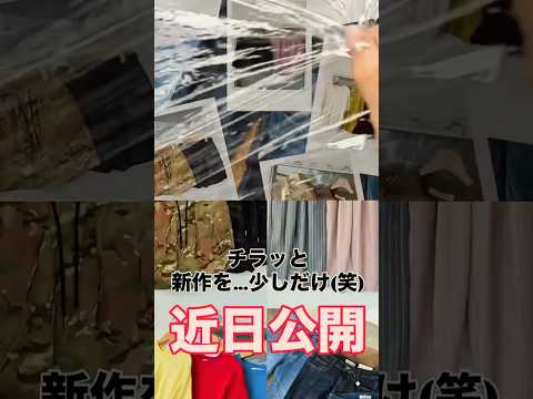 7月の思い出