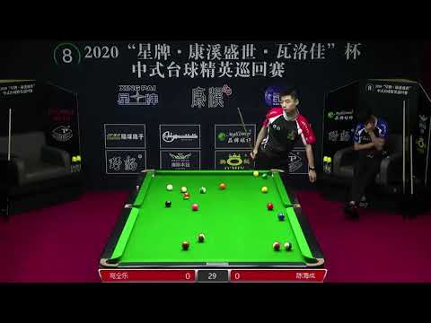 Wan Tongle VS Chen Haicheng - 2020 Chinese Pool Elite Tour Chaoyang Station