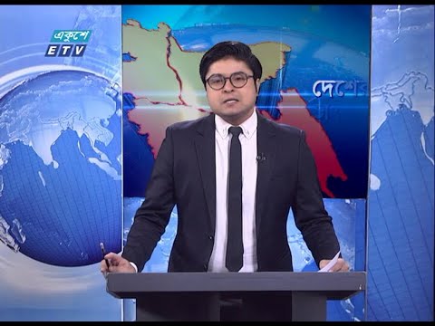 11 Am News || বেলা ১১ টার সংবাদ || 12 September 2020 || ETV News