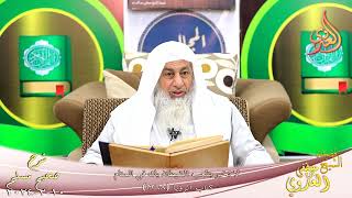 صورة مسلم ( 1156 )  لا تخبر بتلعب الشيطان بك في المنام ـ الشيخ مصطفى العدوي تاريخ 10 2 2024