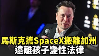 [討論] 臺積電會不會是被dpp 挺的dei害到？