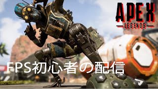【Apex Legends】ランクマ回してゆく！
