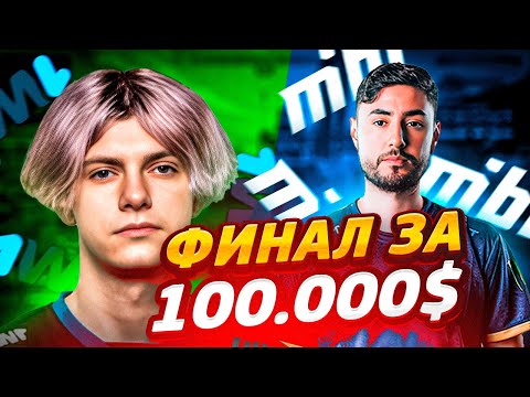 DEKO БОРЕТСЯ ЗА 100.000$ В ФИНАЛЕ ТУРНИРА! - 1WIN vs MIBR - CCT Online Finals (CS:GO)