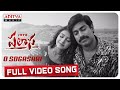 O Sogasari Full Video Song Palasa 1978 Full Songs S P Balasubrahmanyam Karuna Kumar Rakshit