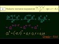 ГВЭ (ГИА) 2015 по математике #2 