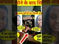 1 करोड़ पार Shilpi Raj का MMS Video Viral YouTube पर हुआ 1 करो�