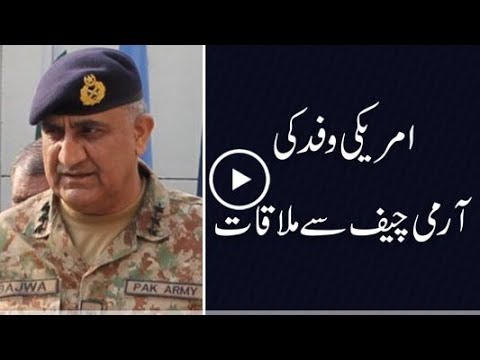 A delegation from the US meets COAS