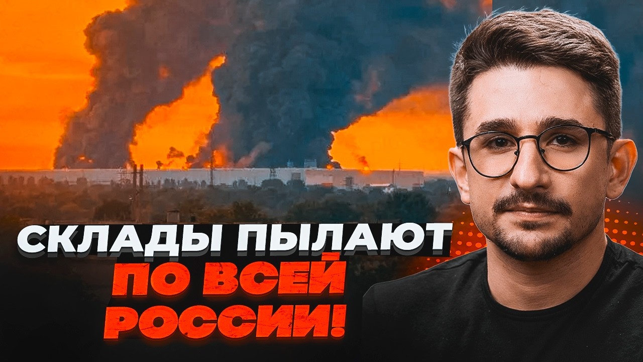 ⚡️ЗСУ обвалили акції OZON на 30%! Розгромили АЕРОДРОМ В АНАПІ! Знищили Су-33 і Мі?