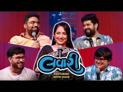 The Lavari Show EP 34 | ft. Ketki Dave | ARRR Stories | The Comedy Factory