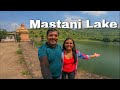 Mastani Lake Pune | @ExplorewithSanjyot
