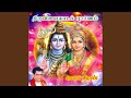 Thiruvilaiyadal Part 1