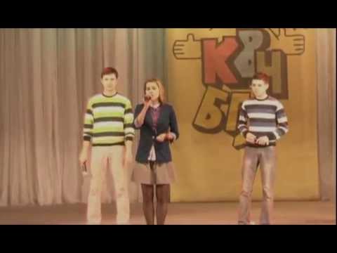 ОЛ БГУ 2012 - 2-я 1/8 - Нелегалы (приветствие)