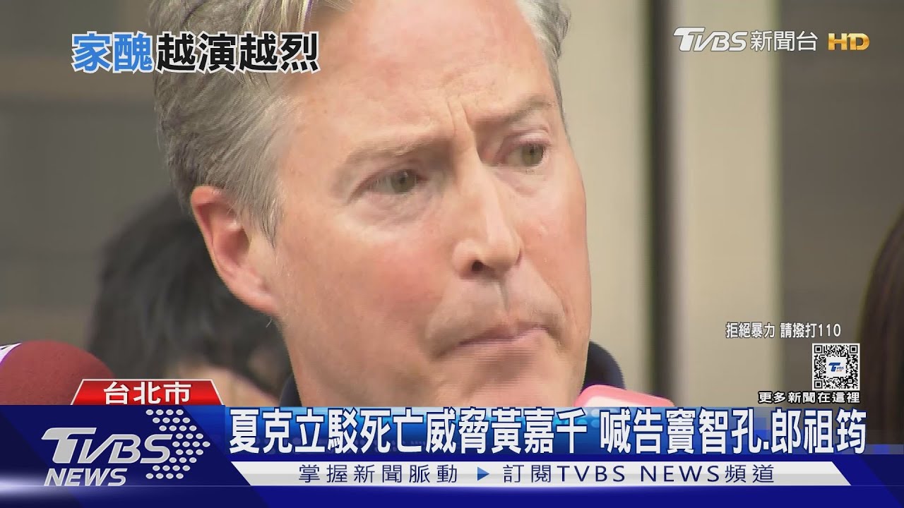 夏克立駁死亡威脅黃嘉千！喊告竇智孔、朗祖筠