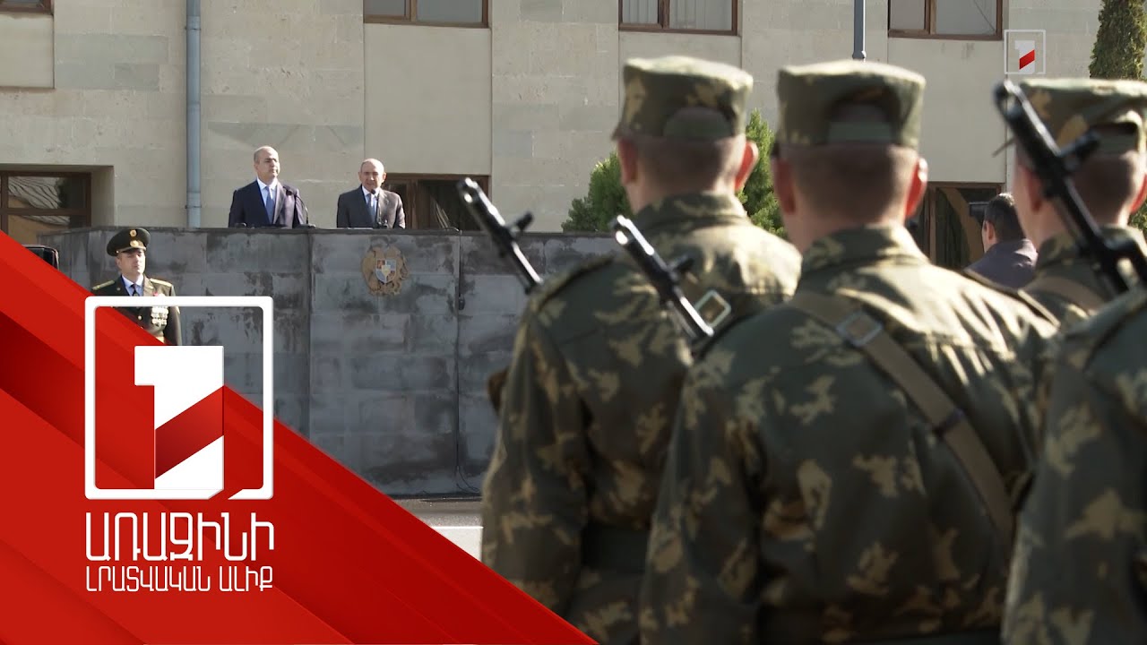 Մեր քաղաքականությունն այն է, որ Հայաստանի՝ միջազգայնորեն ճանաչված սահմանների երկայնքով ավելի մեծացնենք սահմանապահների ներկայությունը. վարչապետ